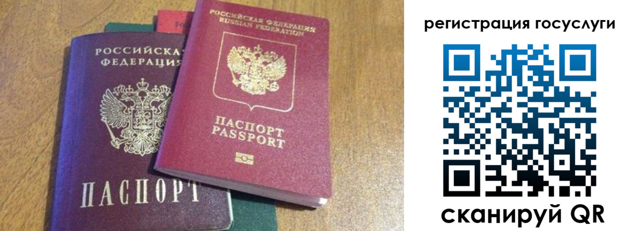 временная регистрация поиск в Асбесте