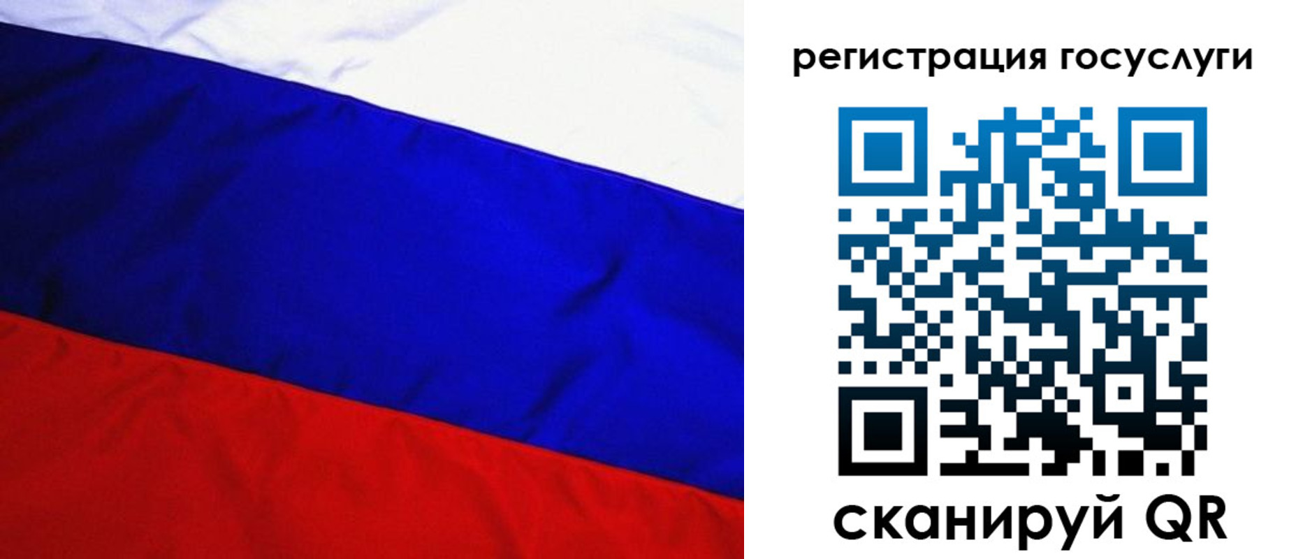 временная регистрация купить в Асбесте