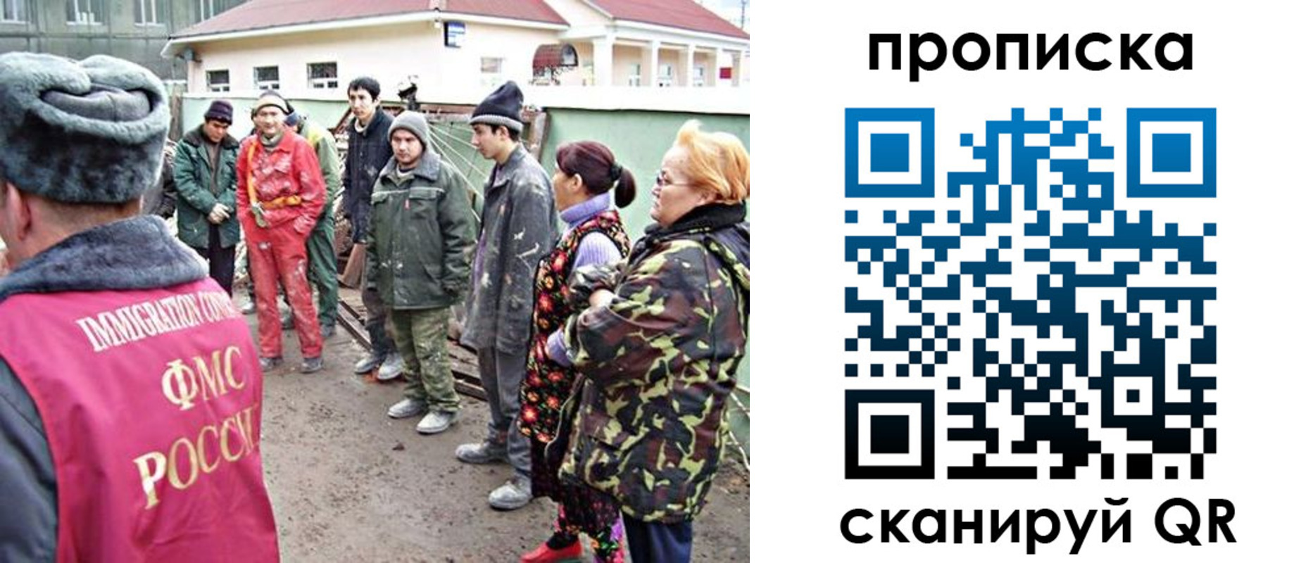 прописка для военкомата в Асбесте