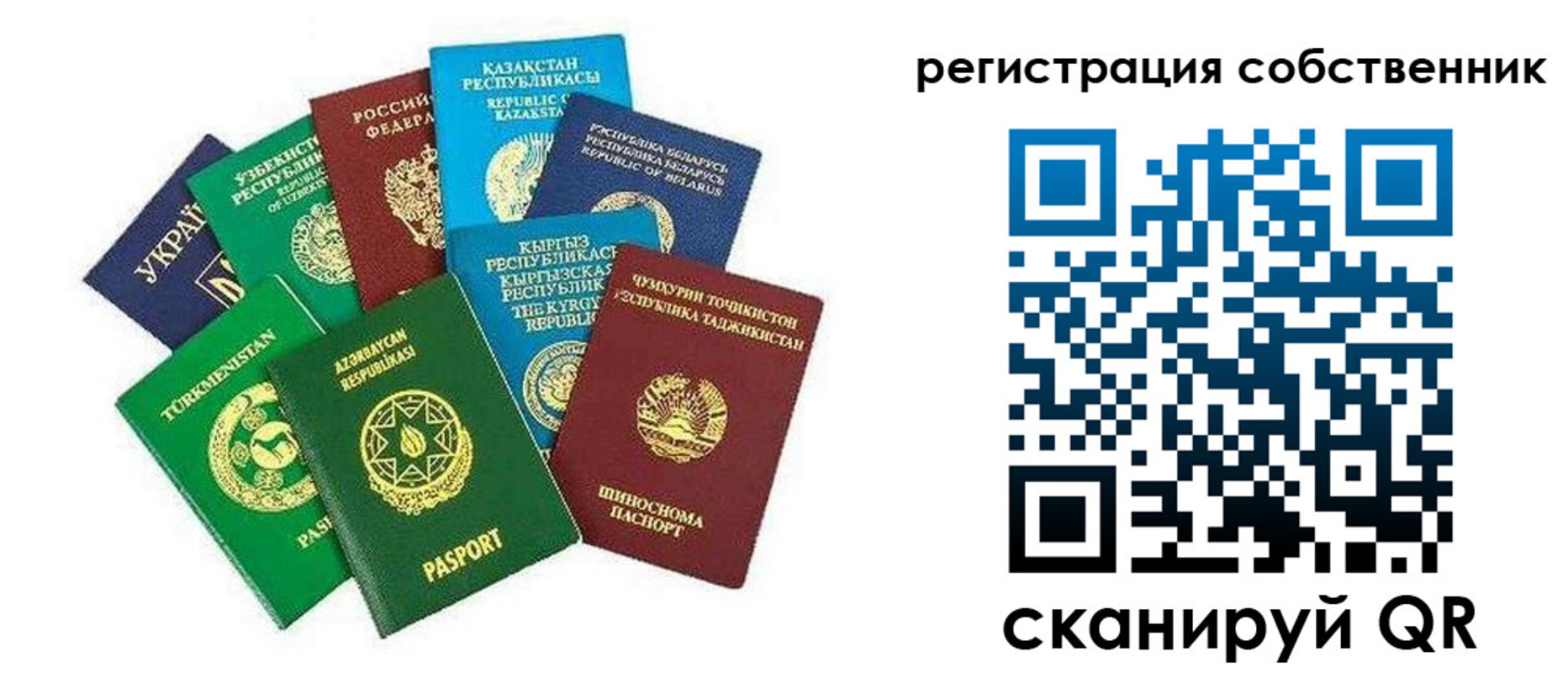 форма 3 в Асбесте