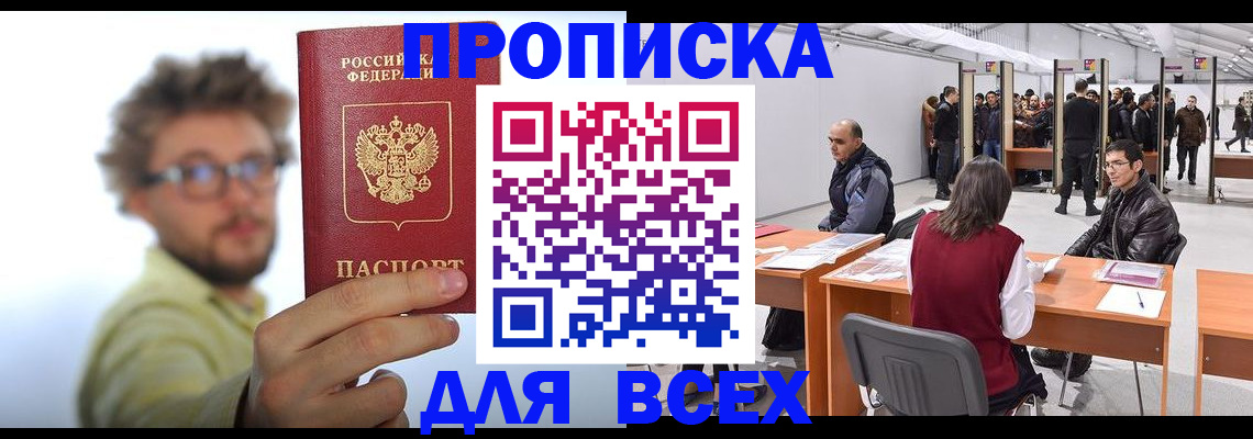 регистрация для дет. сада в Асбесте