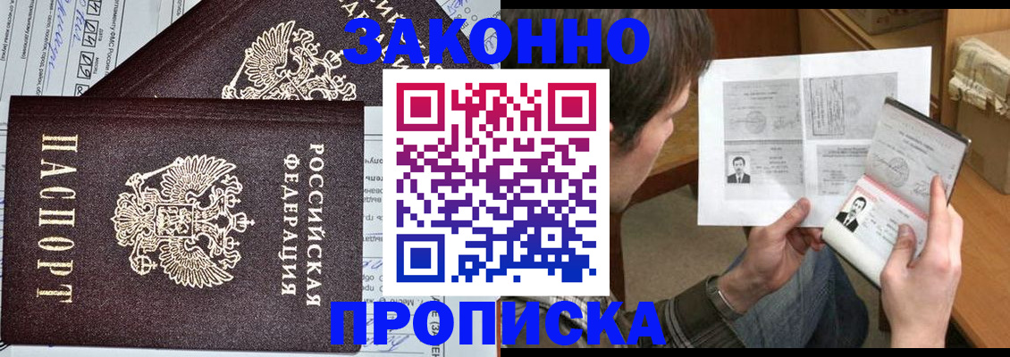 регистрация для школы в Асбесте